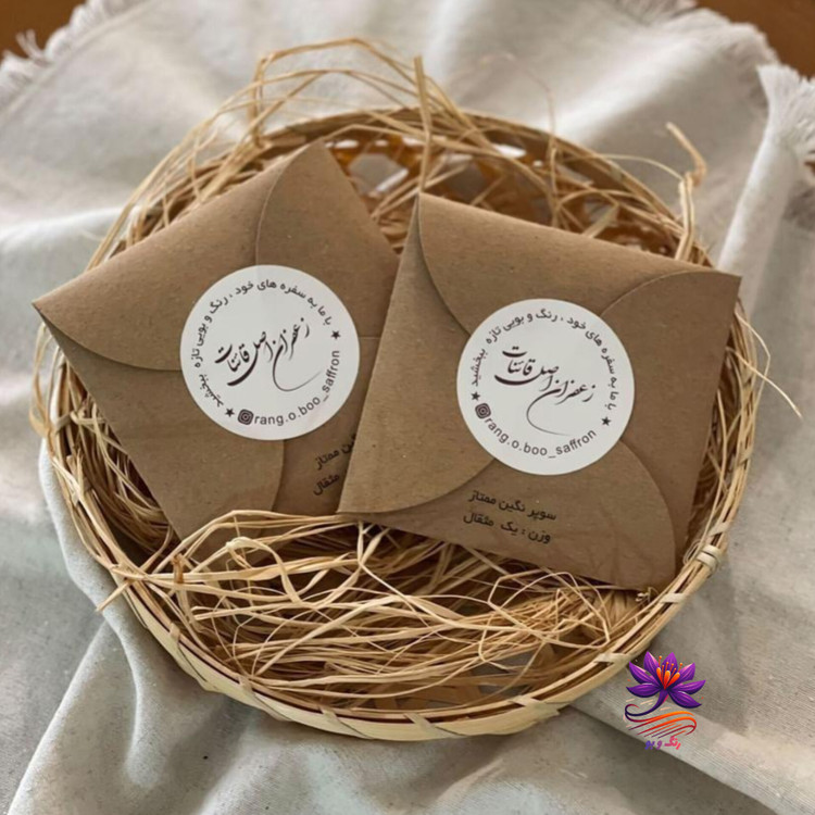 زعفران سوپر نگین صادراتی اعلا