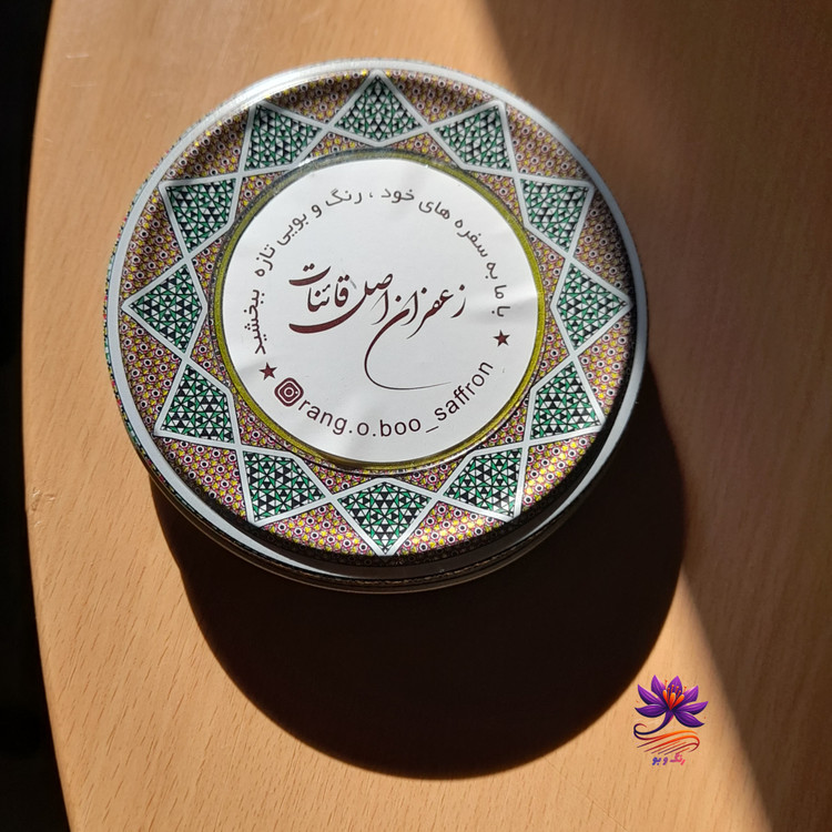 زعفران نگین سنتی خشک اعلا با ظرف خاتم