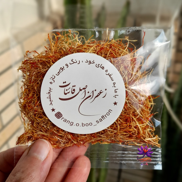 ریشهی زعفران خالص و پاک کرده